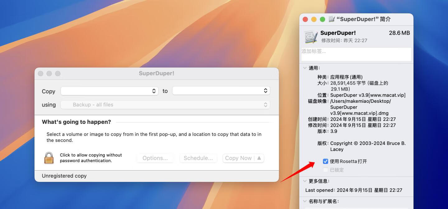 SuperDuper for mac v3.9 激活版 数据恢复软件