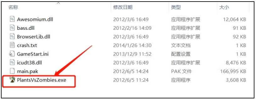 《植物大战僵尸杂交版》最新版下载,“魔改”版本火爆国内外!插图5羊毛日报 《植物大战僵尸杂交版》最新版下载,“魔改”版本火爆国内外!插图5羊毛日报