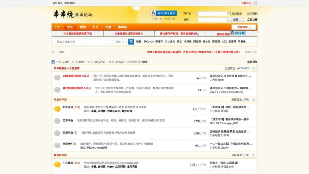 图片[5]-收藏这7个免费音乐网站，从此听歌不求人！ - 87副业网-87副业网