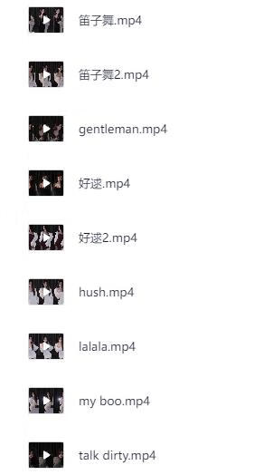 【小火龙女主播性感舞蹈合集】手慢无