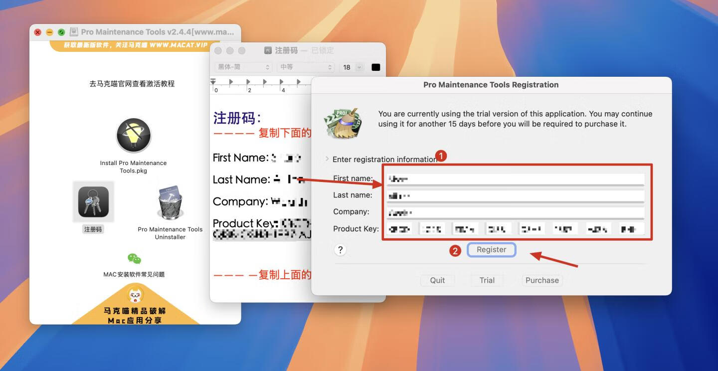 Pro Maintenance Tools for mac v2.4.4激活版 专业维护工具