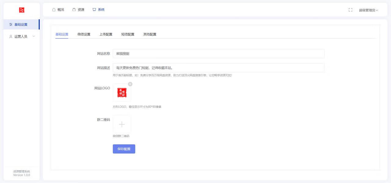 图片[4]-短剧归档 - 87副业网-87副业网