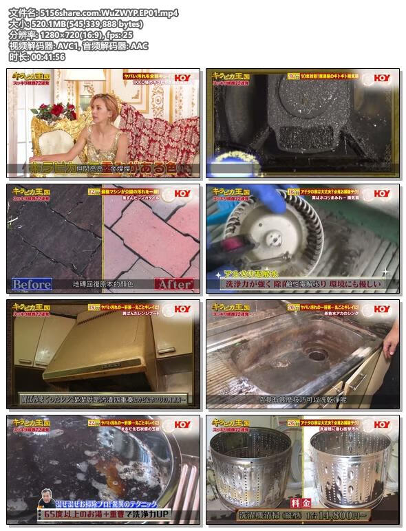 污渍冇有怕