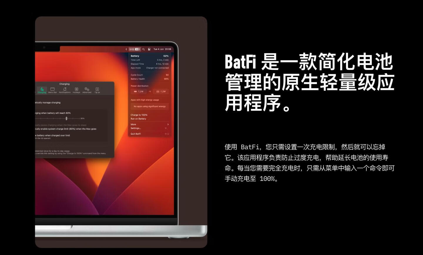 BatFi for Mac v2.0.1 一款简化电池管理的原生轻量级应用程序