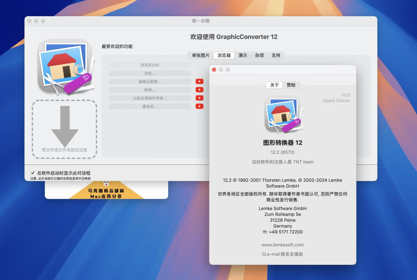 GraphicConverter 12 for Mac v12.2.0(6570)中文激活版 图片浏览器