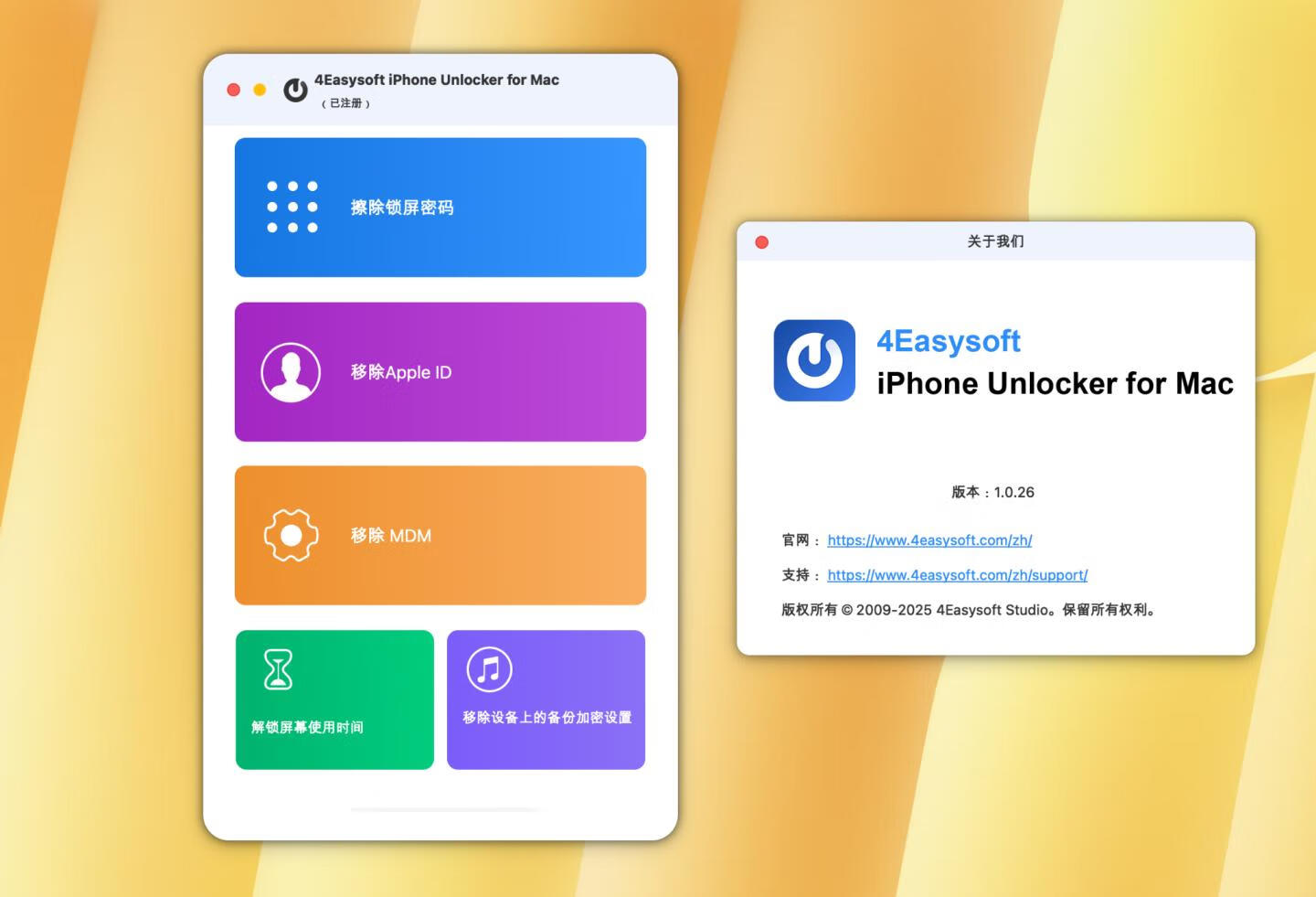 4Easysoft iPhone Unlocker for mac v1.0.26激活版 专业iPhone解锁软件