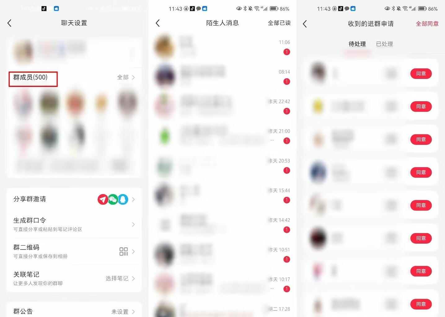 图片[2]-虚拟资料项目月收入2W+，普通人可复制的详细变现方法分享-轻创可行社