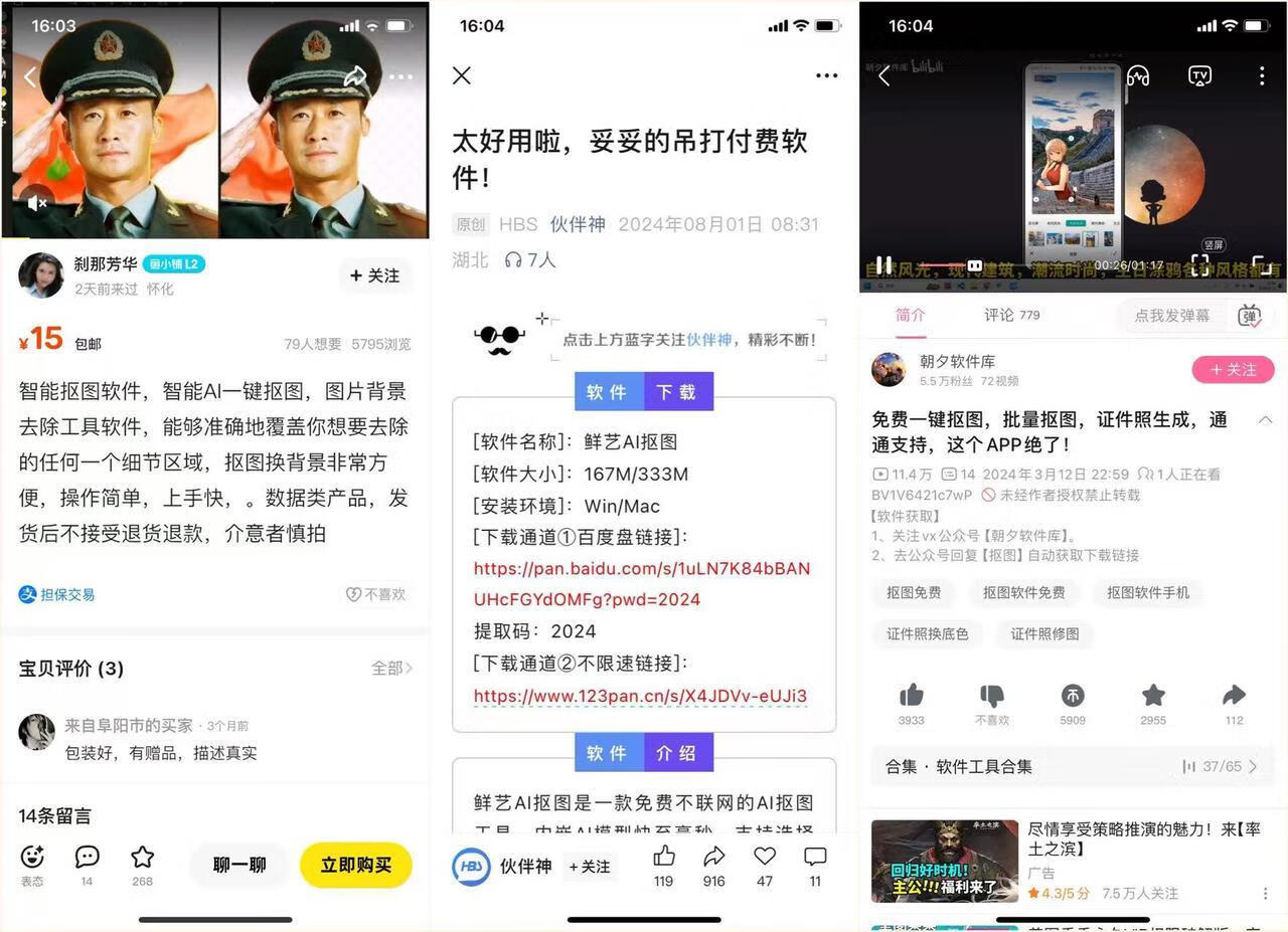 图片[1]-虚拟项目归档 - 87副业网-87副业网