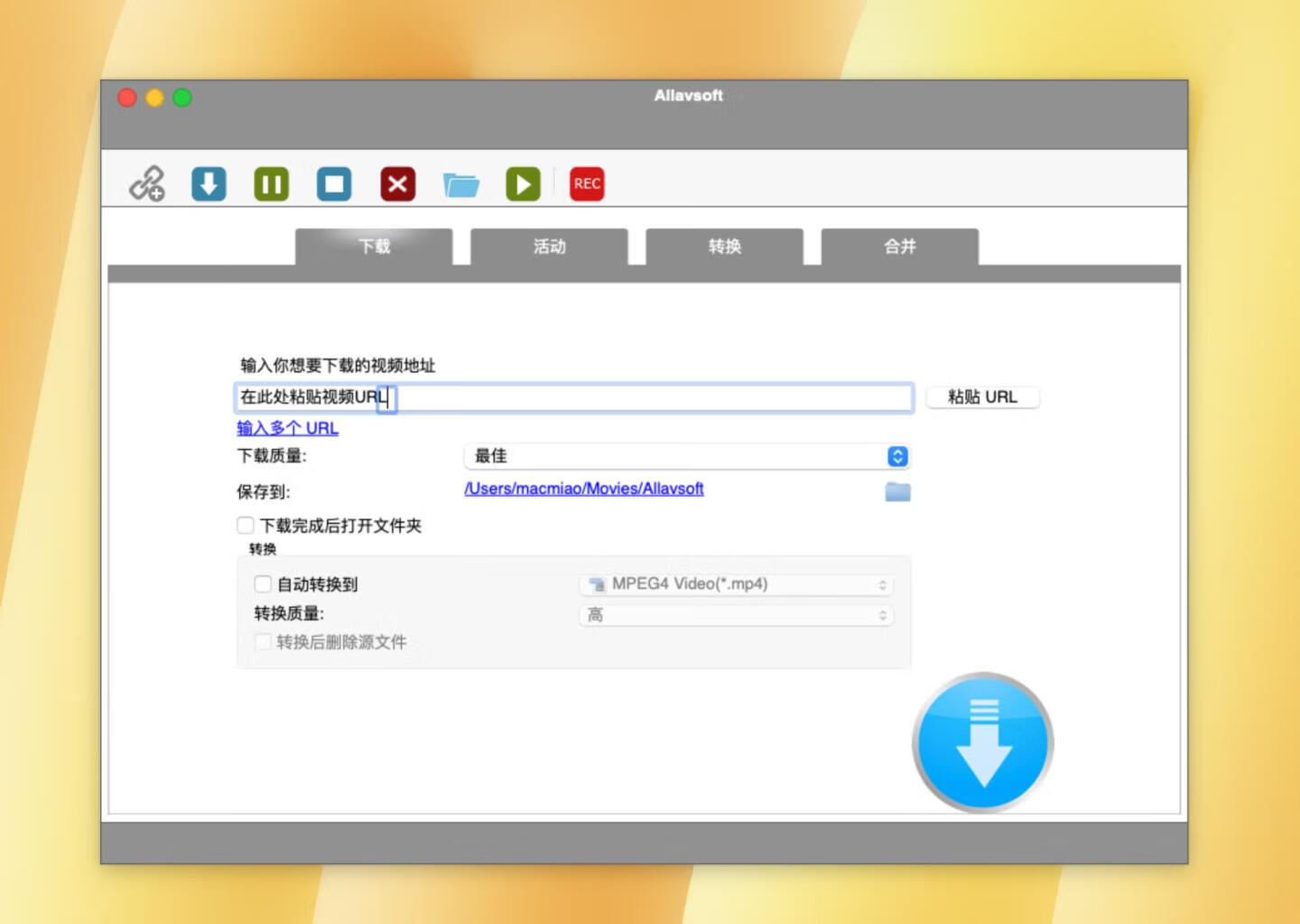 Allavsoft for Mac v3.27.9.9194激活版 优秀的视频下载工具