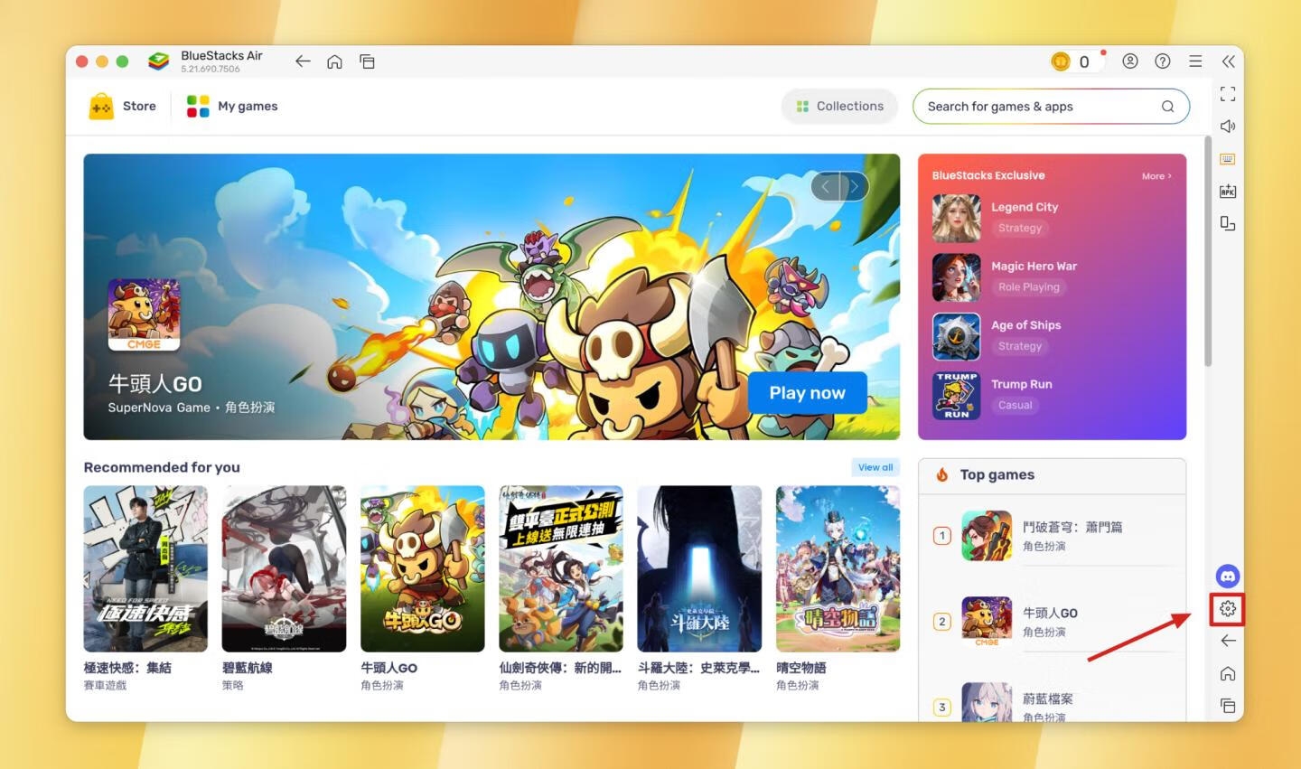 BlueStacks for mac v5.21.690.7506官方版 Android安卓模拟器