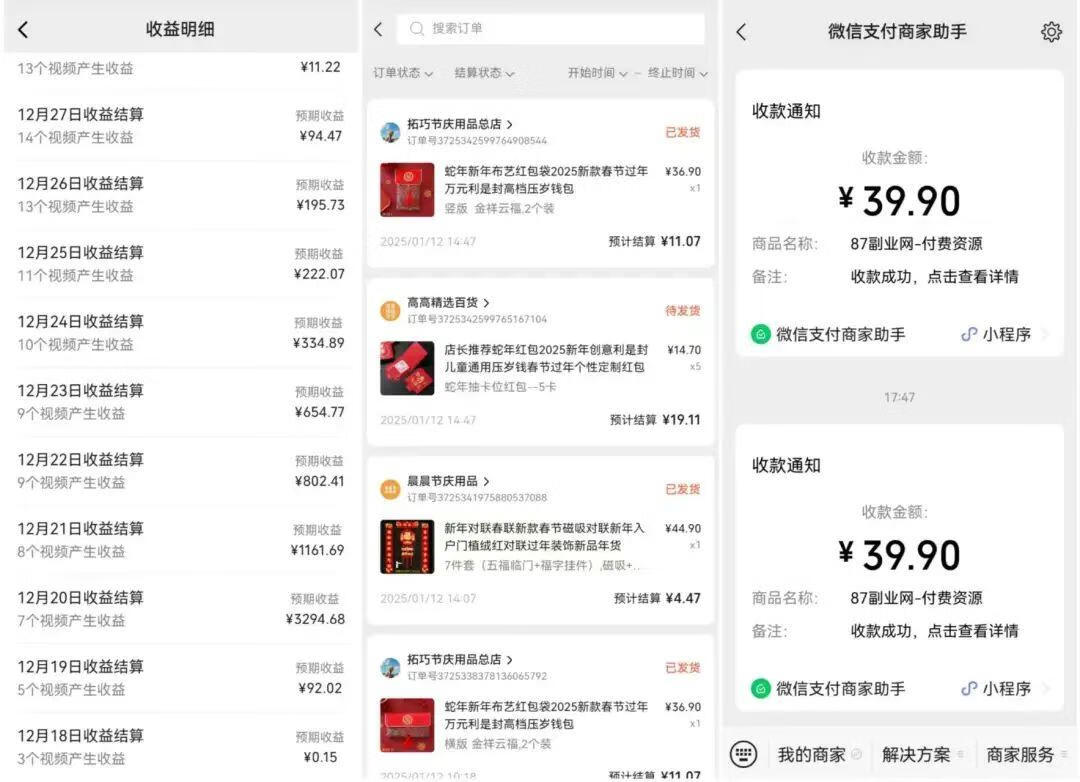 图片[1]-AI短视频变现训练营，欢迎加入！ - 87副业网-87副业网