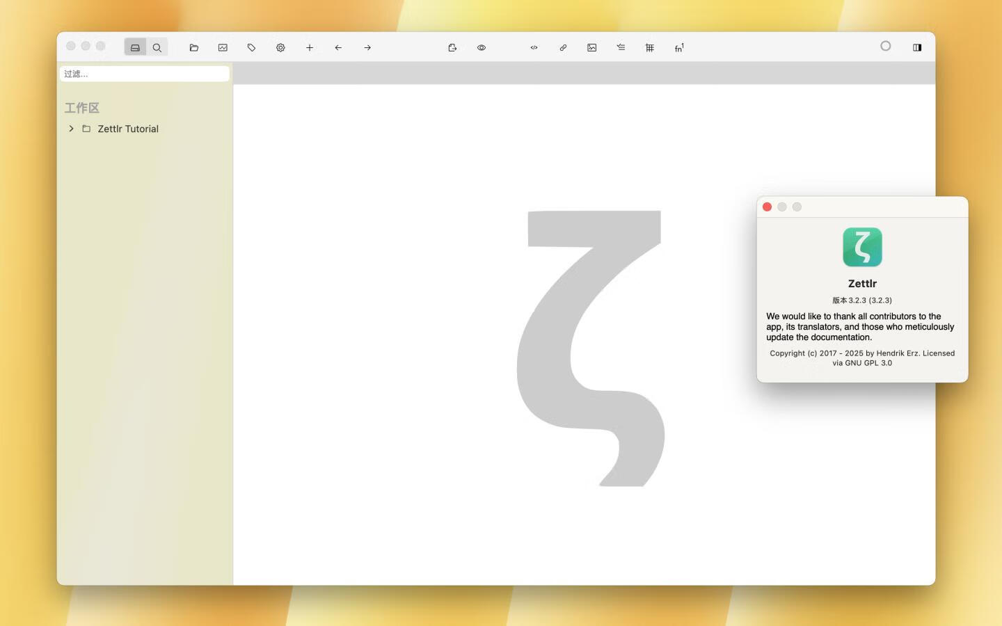 Zettlr for Mac v3.4.2 免费版 好用的MarkDown编辑器