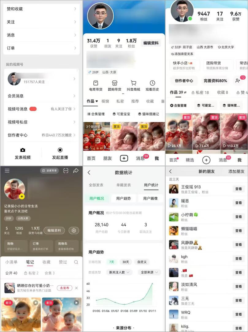图片[1]-一个月涨粉16万，变现3万+，宏哥的项目实操复盘！ - 87副业网-87副业网