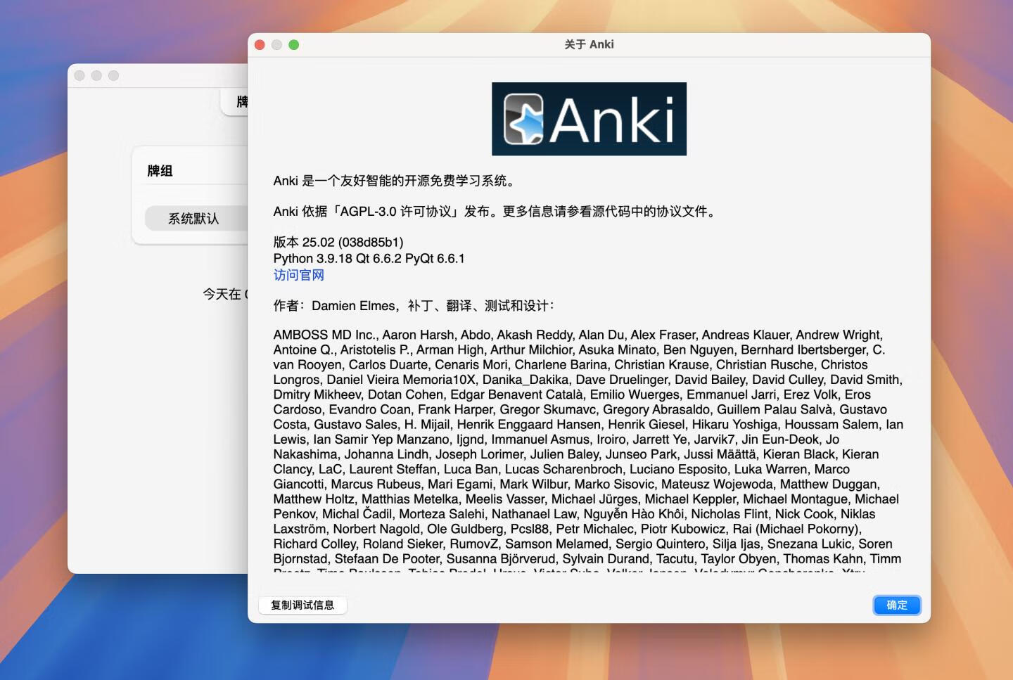 Anki for mac v25.02 免费版 好用的学习软件