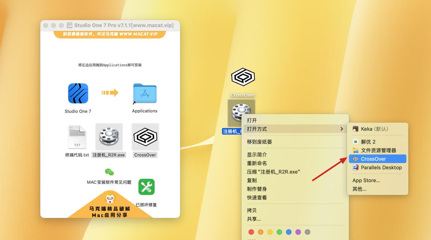 Studio One 7 Pro for mac v7.1.1永久激活版 音乐创作编辑软件