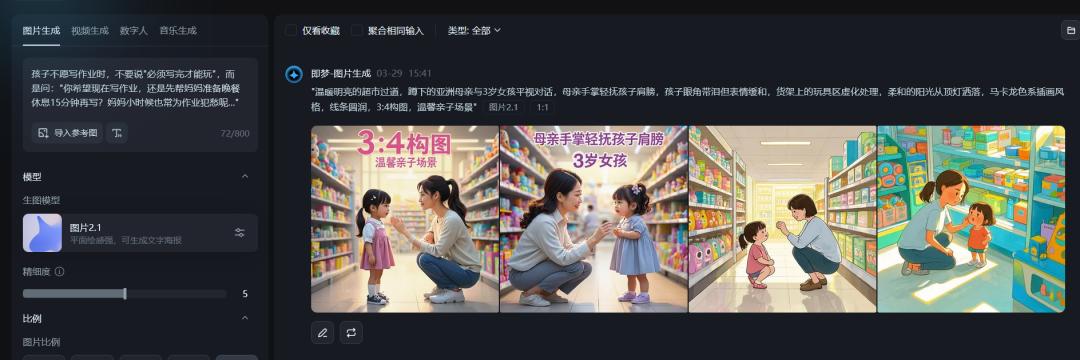 图片[10]-AI做小红书读书赛道，5分钟1个图文笔记！100%免费，无限使用！-90副业资源网