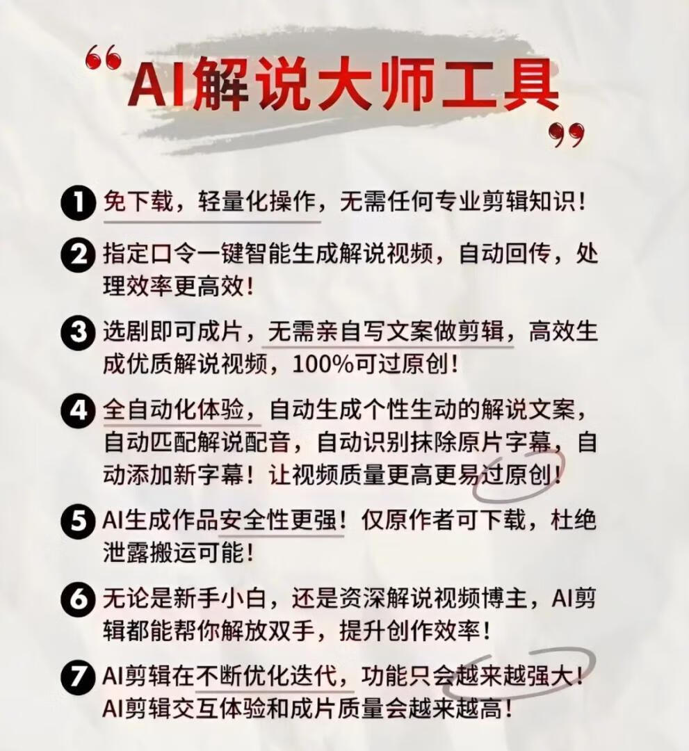 图片[9]-短剧推广归档 - 87副业网-87副业网