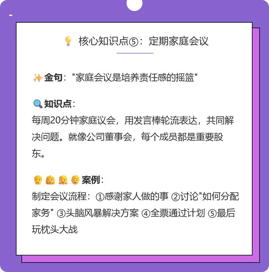 图片[5]-AI做小红书读书赛道，5分钟1个图文笔记！100%免费，无限使用！-90副业资源网