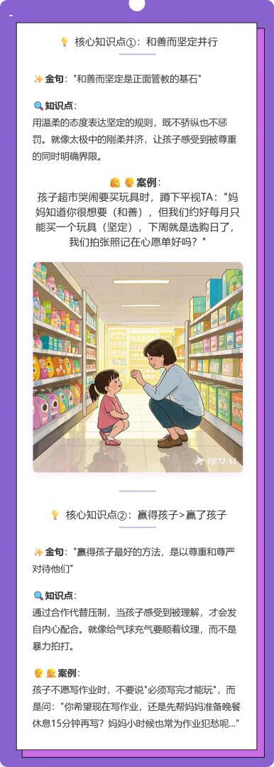 图片[9]-AI做小红书读书赛道，5分钟1个图文笔记！100%免费，无限使用！-90副业资源网