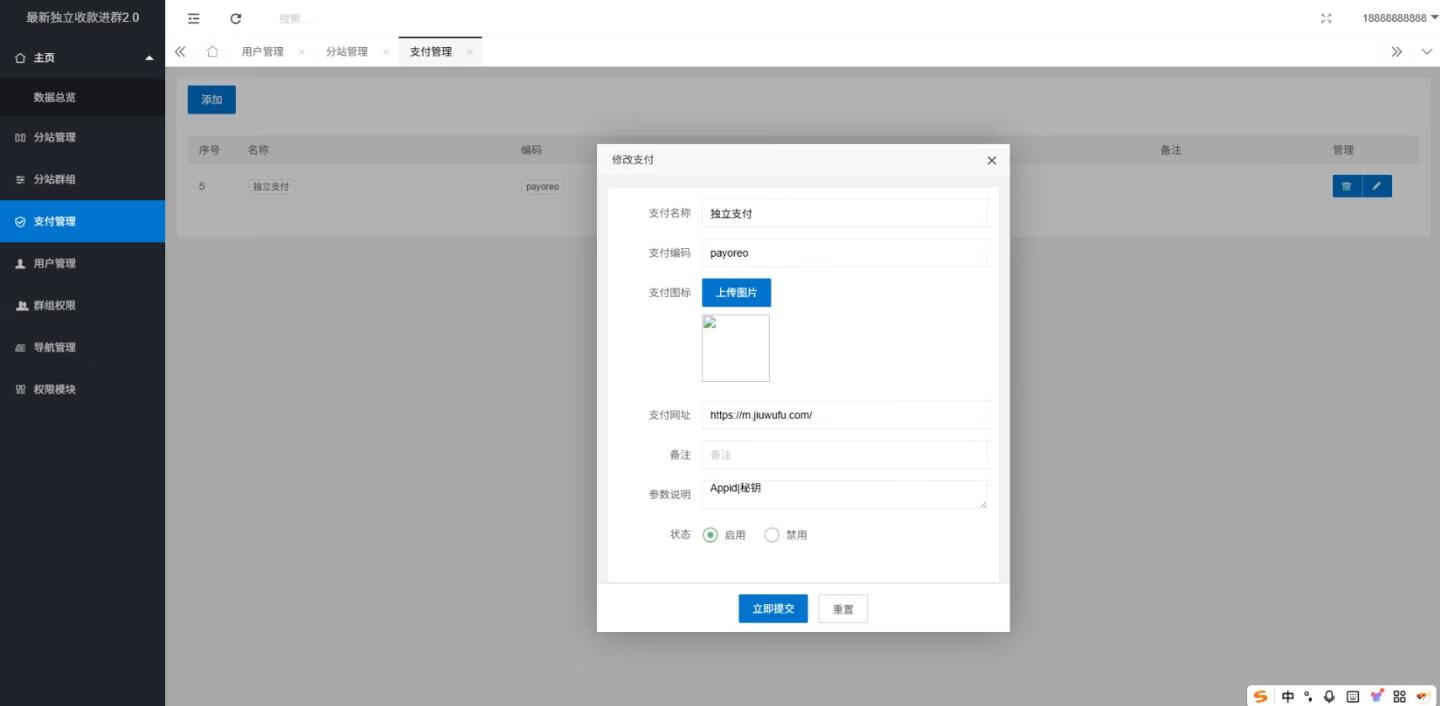图片[4]-2025最新独立付费进群系统源码-五块四源码网