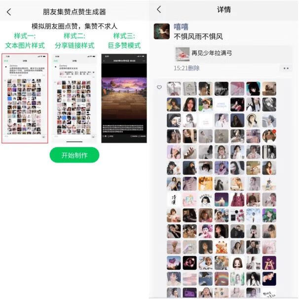 请输入图片描述