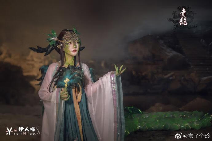 「COSPALY」山海经四象青龙-9P @嘉了个玲 (7).jpg