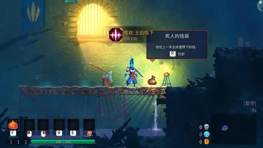 《死亡细胞》 手游+PC版