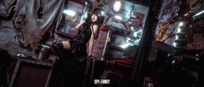 「COSPALY」间谍过家家约尔·布莱尔-9P@九九八吖 (8).jpeg