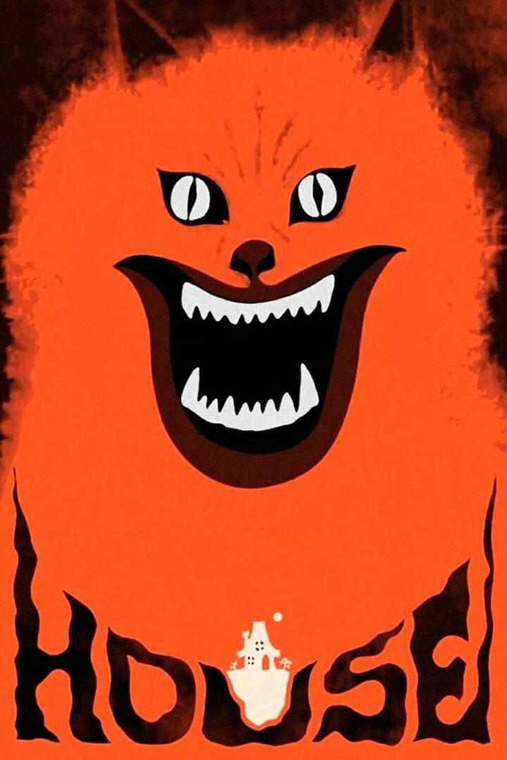 鬼怪屋(1977)
