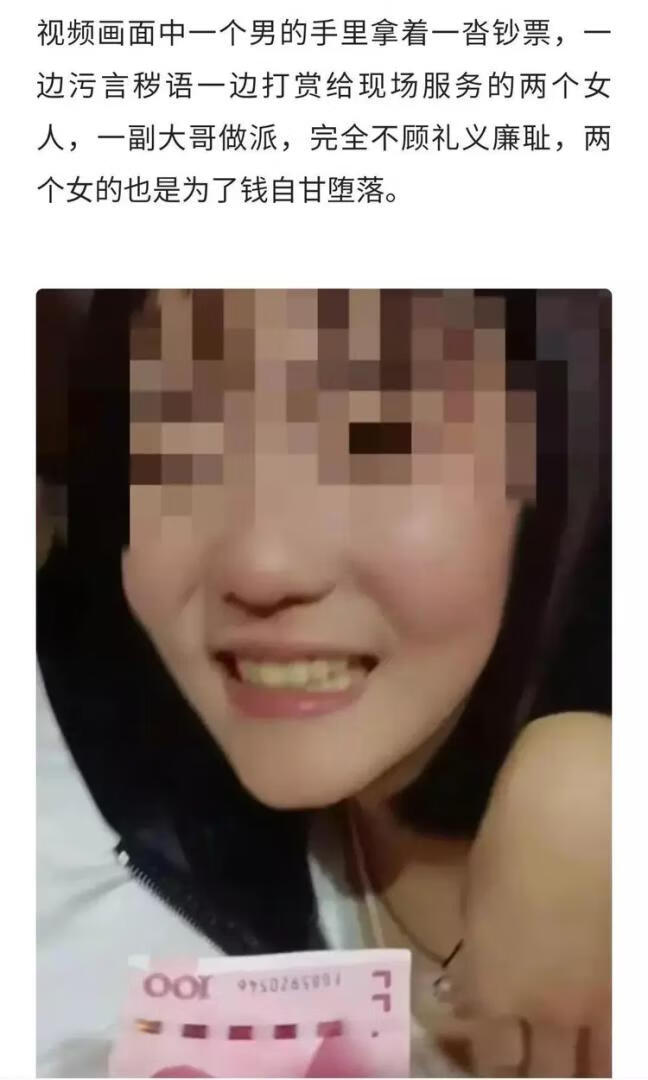 河北邯郸永利KTV聊天记录发生了什么事情?4男6女可真的会玩 宅兔社 (6).jpg 河北邯郸永利KTV聊天记录发生了什么事情?4男6女可真的会玩