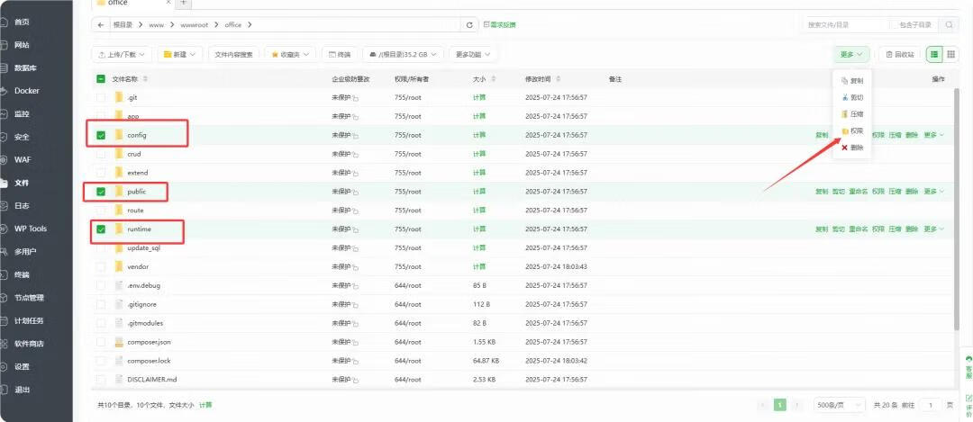 图片[14]-开源OA+CRM企业协同办公系统！实现与CRM、ERP等系统的深度集成简单快速地建立企业级的办公自动化系统-小昂裕的百宝库