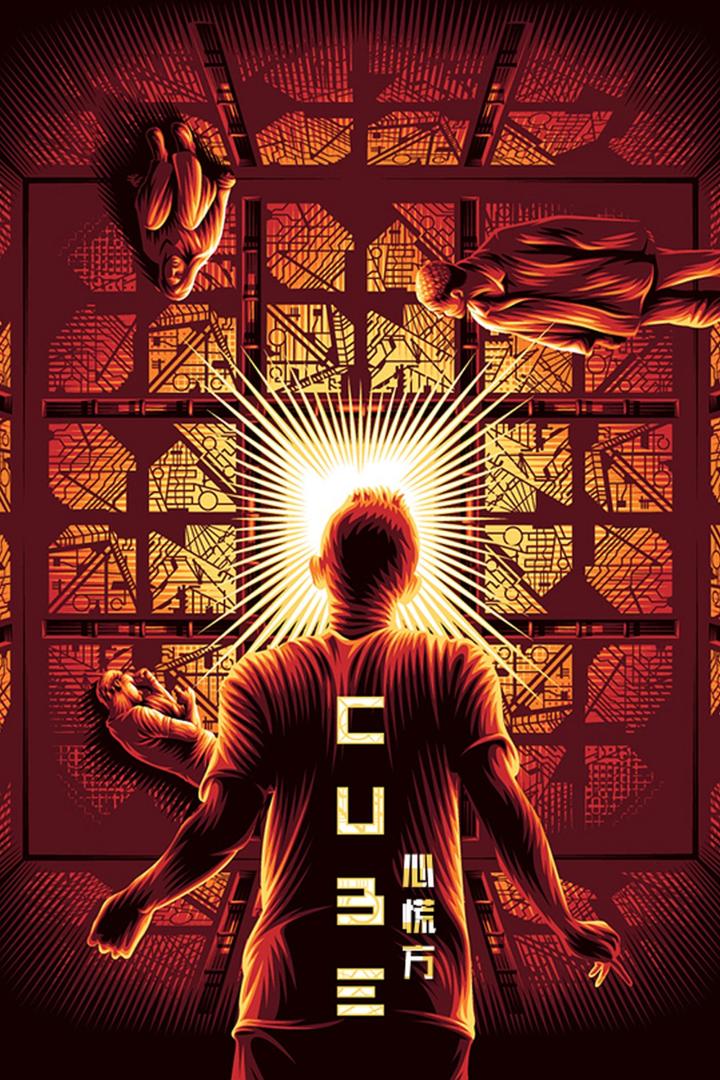 心慌方 系列(1997-2021)
