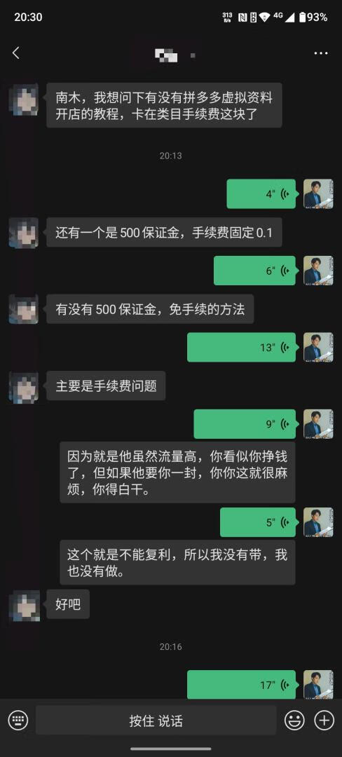 图片[1]-这一篇是纯纯的避坑贴-轻创可行社