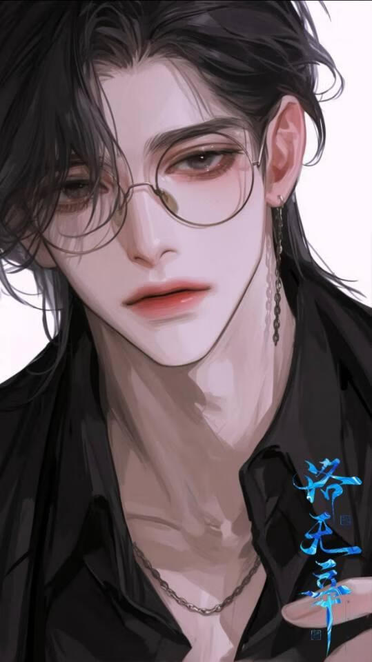 喜砚修