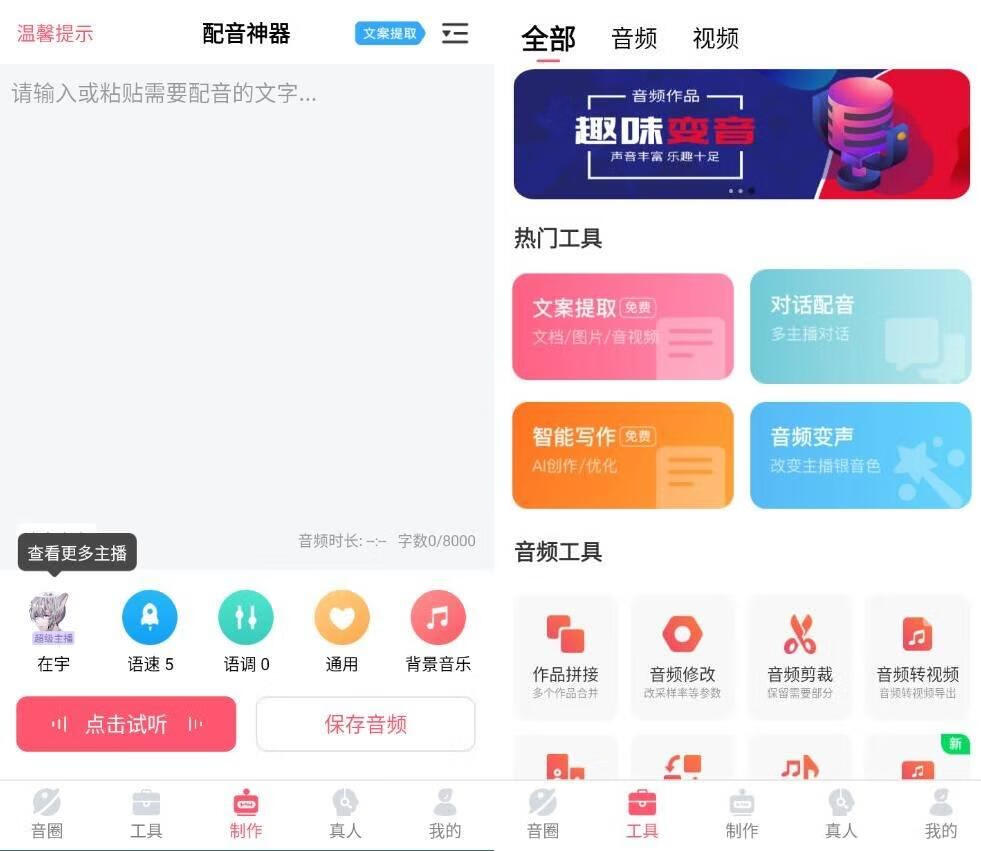 请输入图片描述