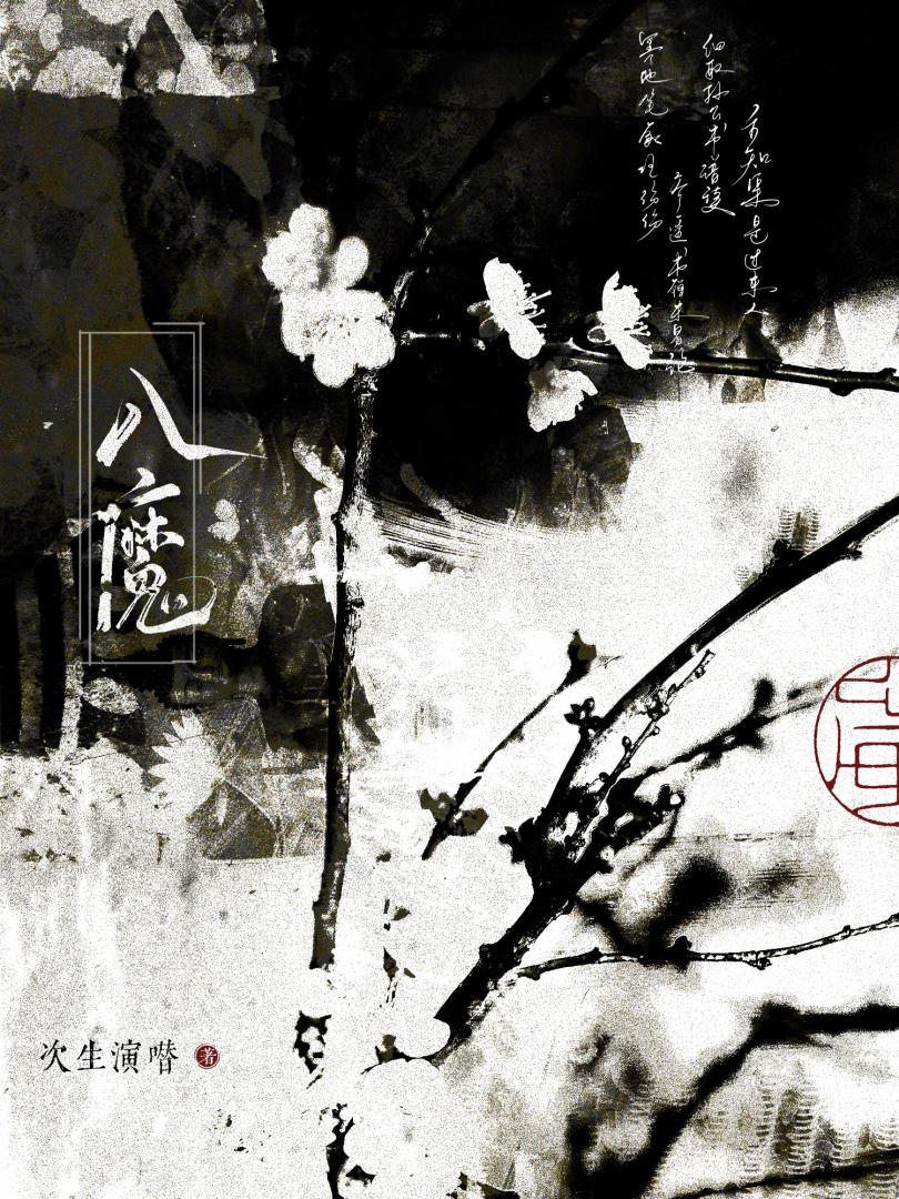 被神经病剑灵缠上了