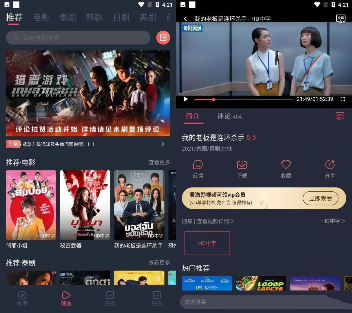 请输入图片描述
