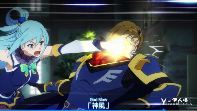 佐藤和真把御剑响夜的魔剑格拉姆卖掉了 (5).png 「为美好的世界献上祝福」第五集下 女神一技神风干倒了勇者 佐藤和真把御剑响夜的魔剑格拉姆卖掉了