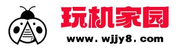 玩机家园资源网-打造全网最全更新最快免费的资源辅助网