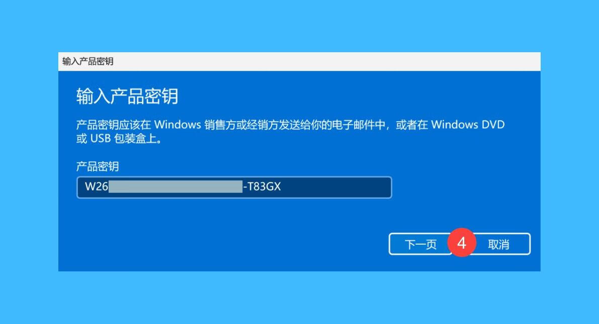 Windows 11 - 正版 PC 电脑操作系统 专业版家庭版