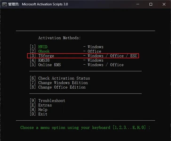 适用于 Windows 和 Office 的永久激活工具