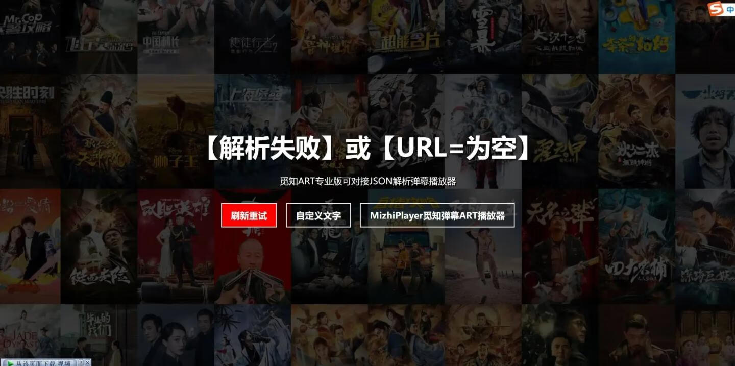 图片[4]-觅知ART弹幕播放器全新UI定制播放器MizhiPlayer多功能弹幕播放器支持切片-全新版本25-01-16-五块四源码网