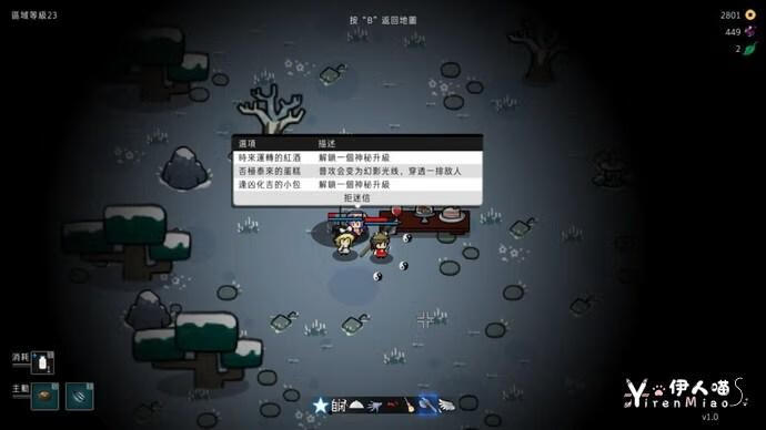 东方夜光幻梦 ~ Touhou Endless Dream (21).jpg