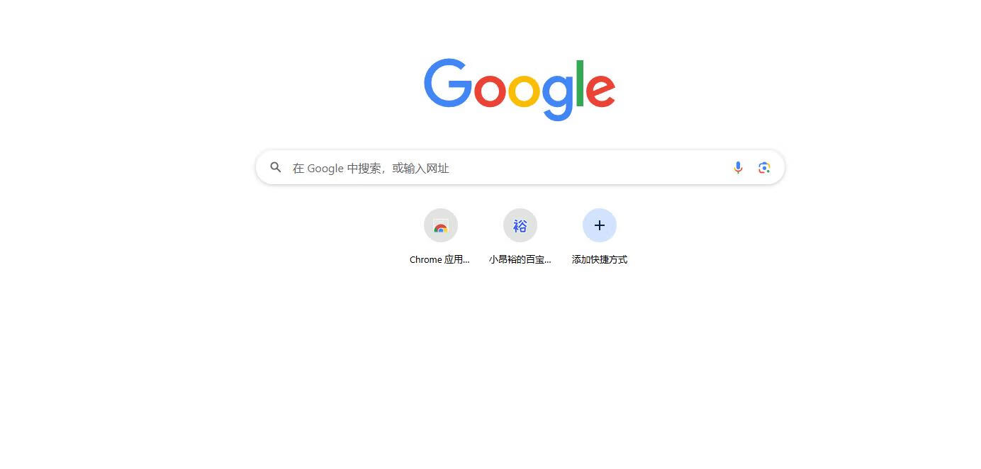 Google Chrome v138.0.7204.101增强版-小昂裕的百宝库