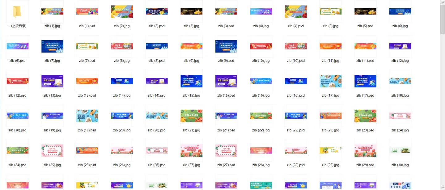 图片[1]-200+套网站轮播图PSD源码-五块四源码网