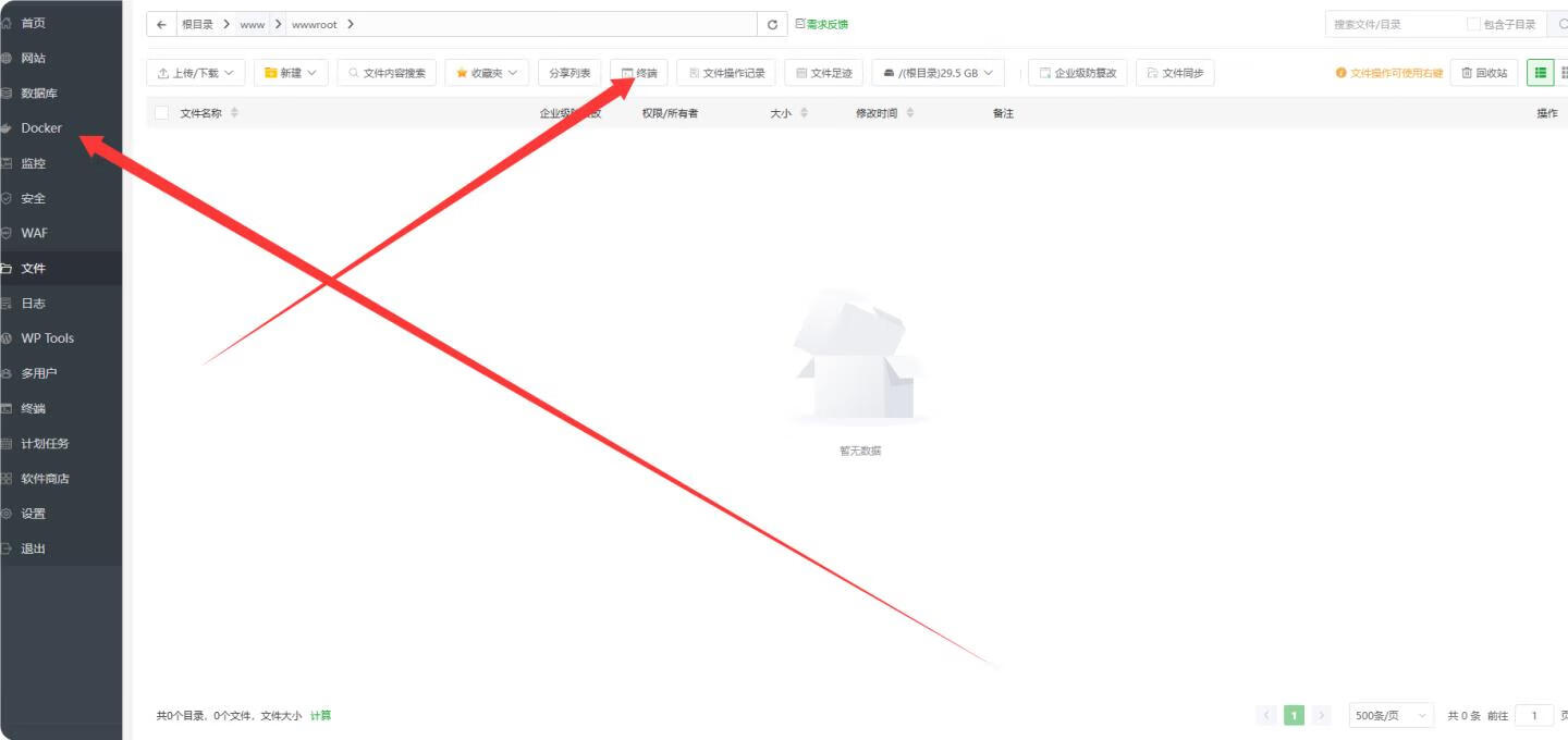 图片[15]-【搭建教程】闲鱼AI监控机器人搭建教程和使用说明-小昂裕的百宝库