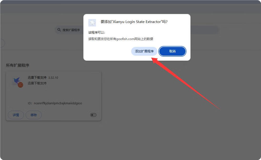 图片[26]-【搭建教程】闲鱼AI监控机器人搭建教程和使用说明-小昂裕的百宝库