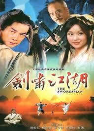 剑啸江湖 (粤语)