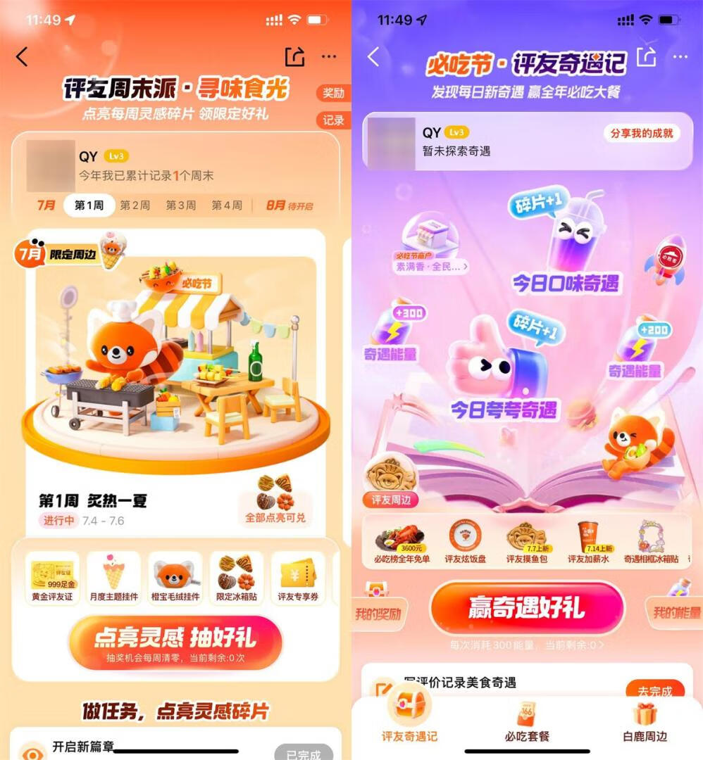 请输入图片描述