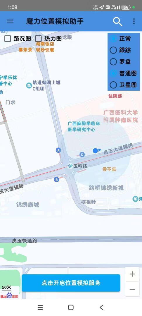 请输入图片描述